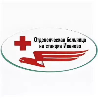 Больница ржд вакансии