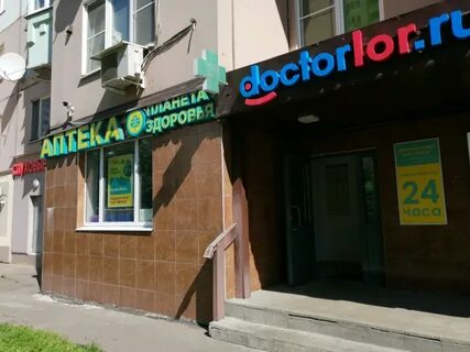 Планета здоровья красногорск