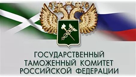 Программа гтк