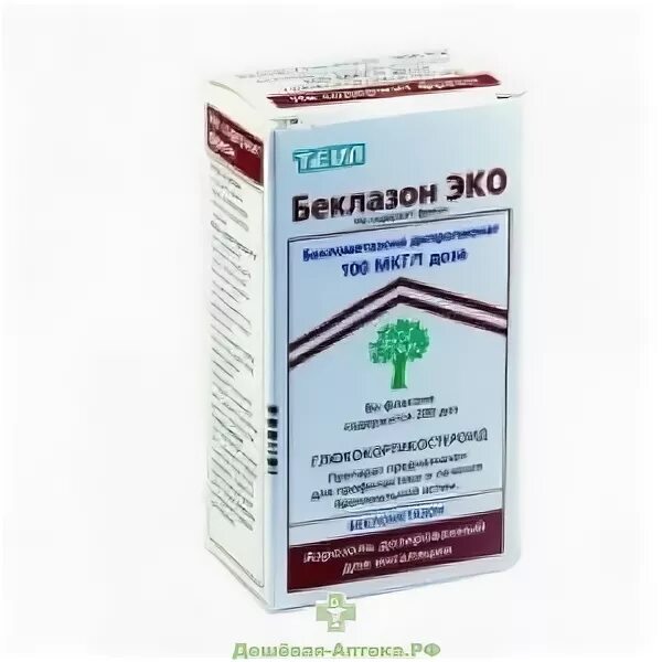 Беклазон эко 250 мкг. Беклазон эко 100 мкг 200 доз. Беклометазон ингалятор 100 мкг.