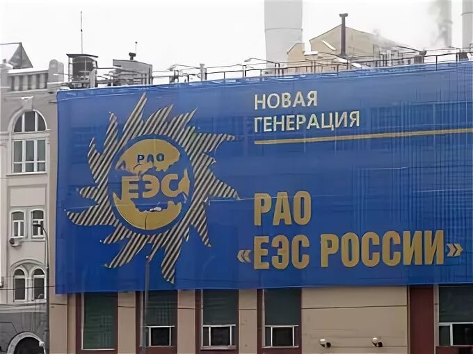 Мосэнерго бот