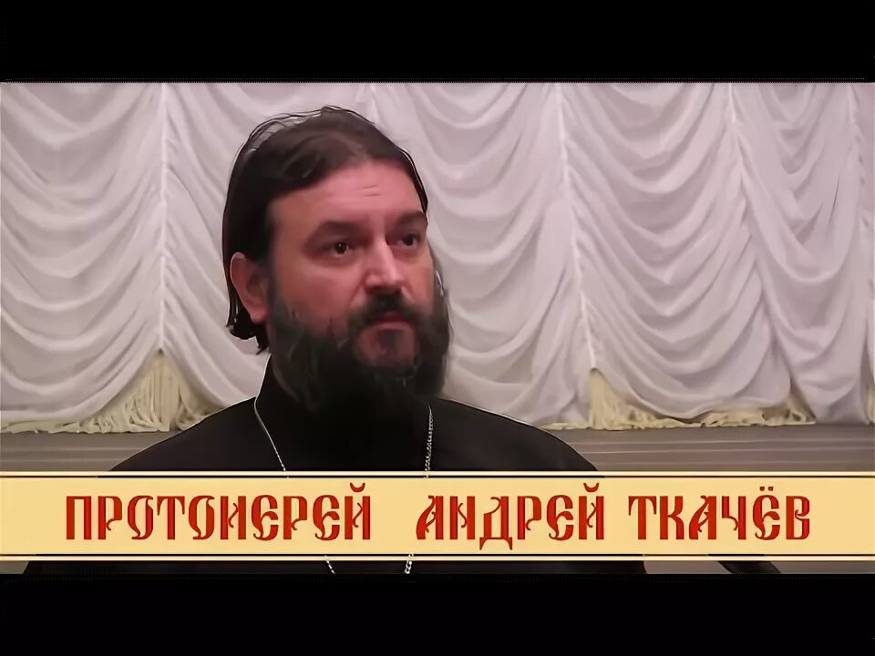 Литургия ткачева