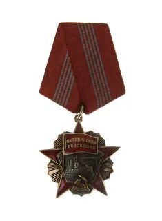 Орден октябрьской