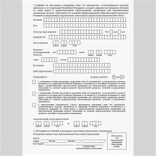 Первое уведомление в 2024 году