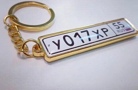 Брелок тюмень