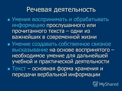 Закон жизни способности