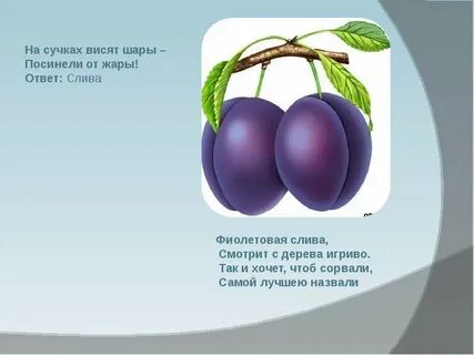 Загадка какого цвета