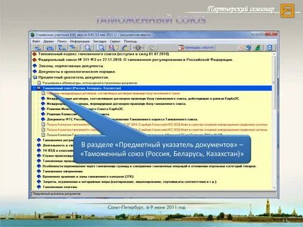 Код вэд казахстан