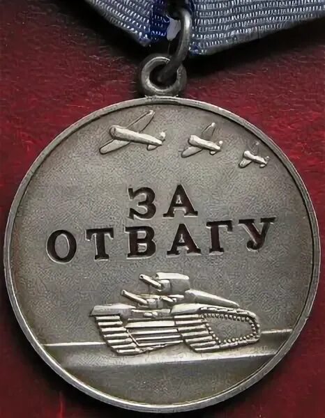 Знак отваги. Медаль за отвагу 1995 год. Награды Чеченской войны за отвагу. Медаль за отвагу Россия Чечня. Медаль за отвагу и мужество Чечня.