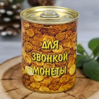 Копилка монетка