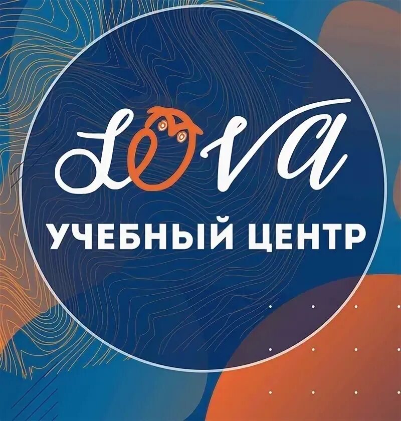 Учебный центр сова. Учебный центр сова