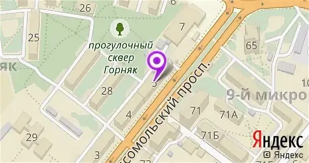 Чернышевского 23 серпухов маяк. Магазин маяк в серпухове. Магазин маяк в орле. Магазин маяк. Гипермаркет маяк волжский.