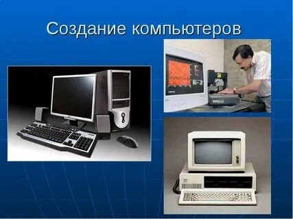 Пк открытие