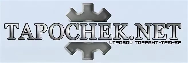 Tapochek net инвайт. Tapochek. механики тапочек нет. tapochek logo. trapochan.