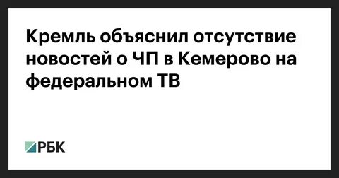 Объясните отсутствие