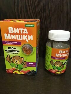 Витамишки