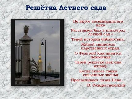 Стихотворение сад ахматова