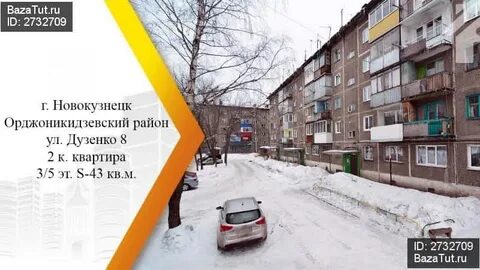 Работа новокузнецк орджоникидзевский