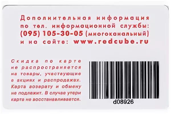 Магазин яблоко карта