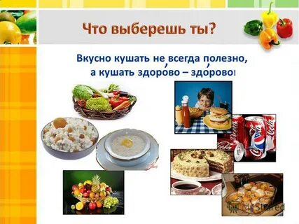 Всегда полезно