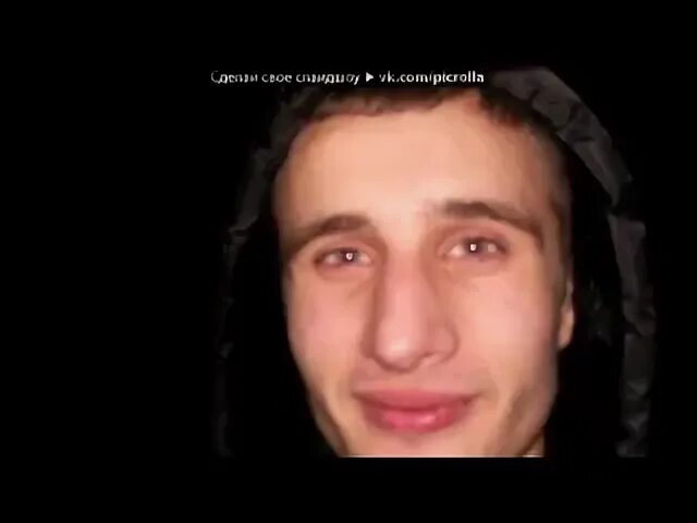 Песня никто не поверит