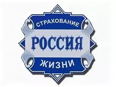 Сайт боровицкого страхового общества. Страховое общество жизнь. Россия страховое общество логотип. Боровицкое страховое общество филиал в Красноярске. ОСЖ фото логотип.