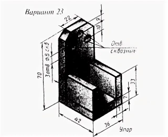 Вариант 23. Сборочный чертёж сварного изделия упор. выполнить сборочный чертеж сварного изделия задание 82 вариант 11. сборочный чертеж сварного изделия упор вариант 12. задание 82 вариант 4 сварные соединения.