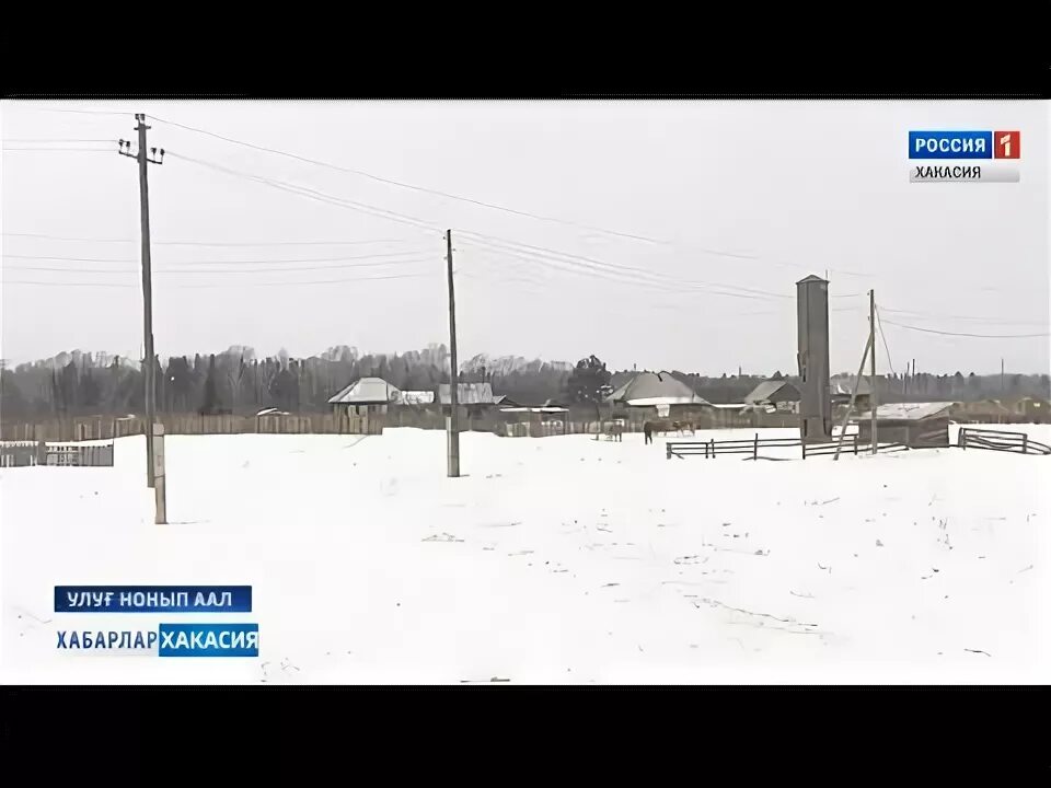 Погода монок хакасия большой бейского