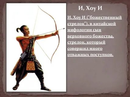 Кого победил стрелок и заполните схему