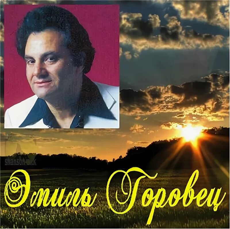 Горовец седьмой этаж. Люблю я макароны. Горовец люблю я макароны. Макаревич люблю я макароны новогодняя программа. Люблю я макароны.