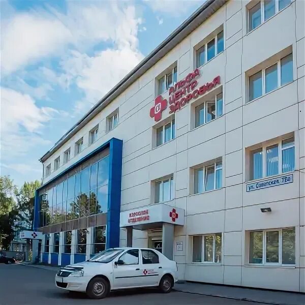 Ленинградский проспект 85 ярославль. Ярославль советская улица 78а альфа-центр здоровья. Альфа ярославль ленинградский. , 68а, ярославль фото. Альфа ярославль ленинградский.