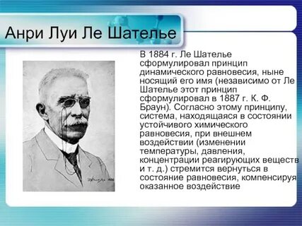 Анри имя