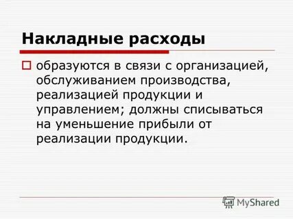 Какой термин применяется