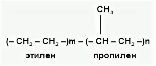 этилен пропилен. метанол диметиловый эфир. Epdm (ethylene-propylene-diene-monomer) - реактопласт. что такое блок сополимер пропилена с этиленом. сополимер этилена с пропиленом.