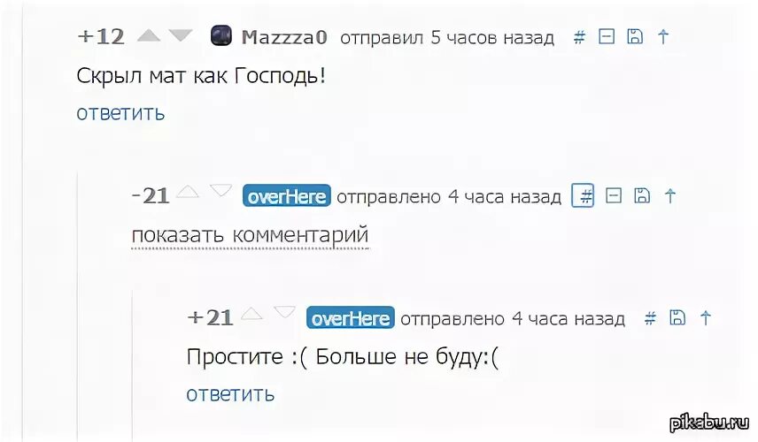00 отправлять