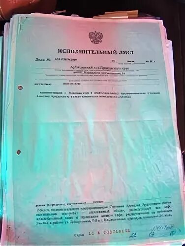 Срок исполнительного листа 3 года