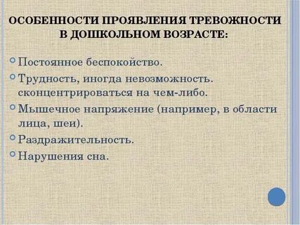 Особенности проявления интереса