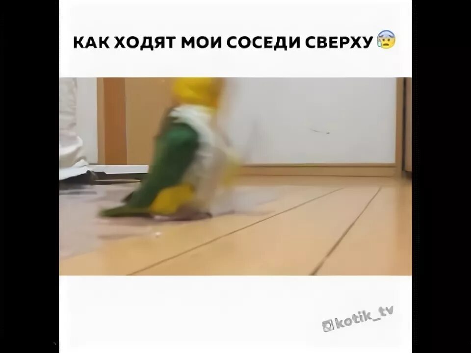 Соседи сверху сильно топают что делать