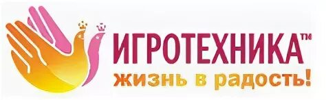 Игротехника
