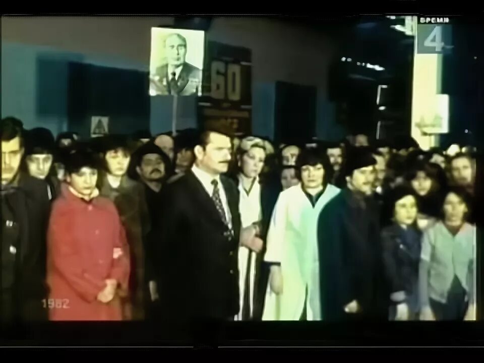 Программа время 1982. 02. Выпуск программы время в 1980. Программа время 1987. Брежнев 1982 похороны.