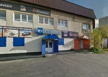 Радищево мурманск