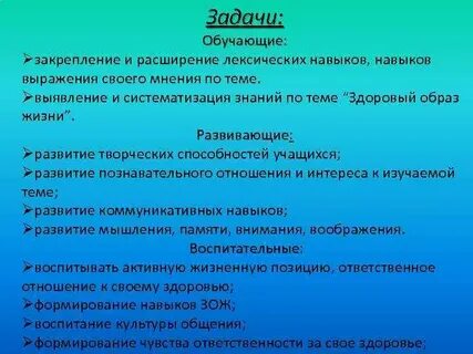 Цель при описании объекта