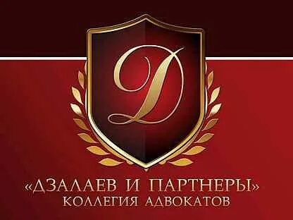Адвокатская палата ставропольского