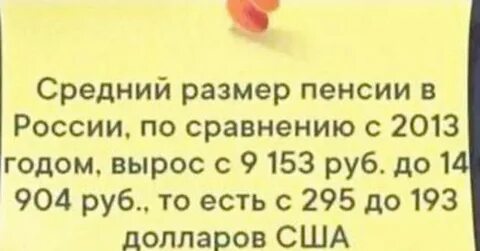 По колено анекдот