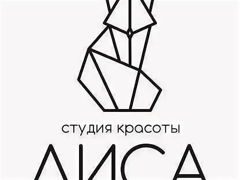 Салон лиса воронеж максимир. Салон лиса воронеж. Воронеж ленинский проспект 174 максимир. Салон лиса воронеж. Лисица салон красоты.