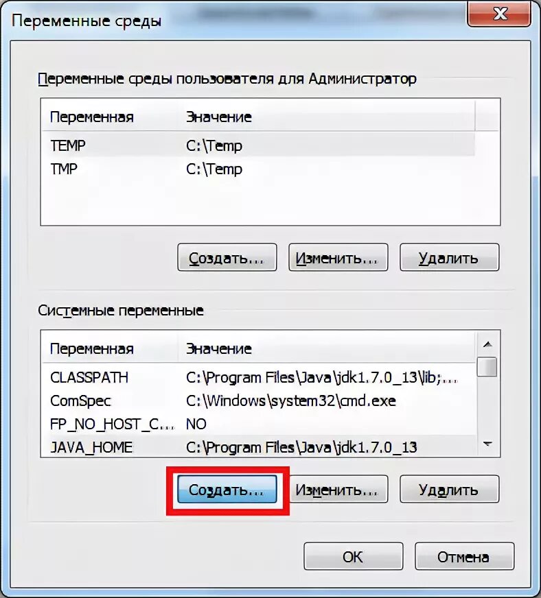 Как изменить название устройства в диспетчере устройств Windows