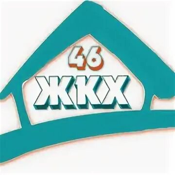 Жкх курск