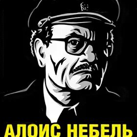 Небли