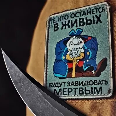 Те из вас кто