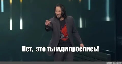 Потрясаемый 1